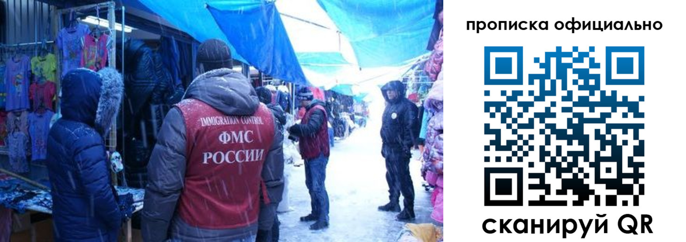 прописка для кредита в Невеле