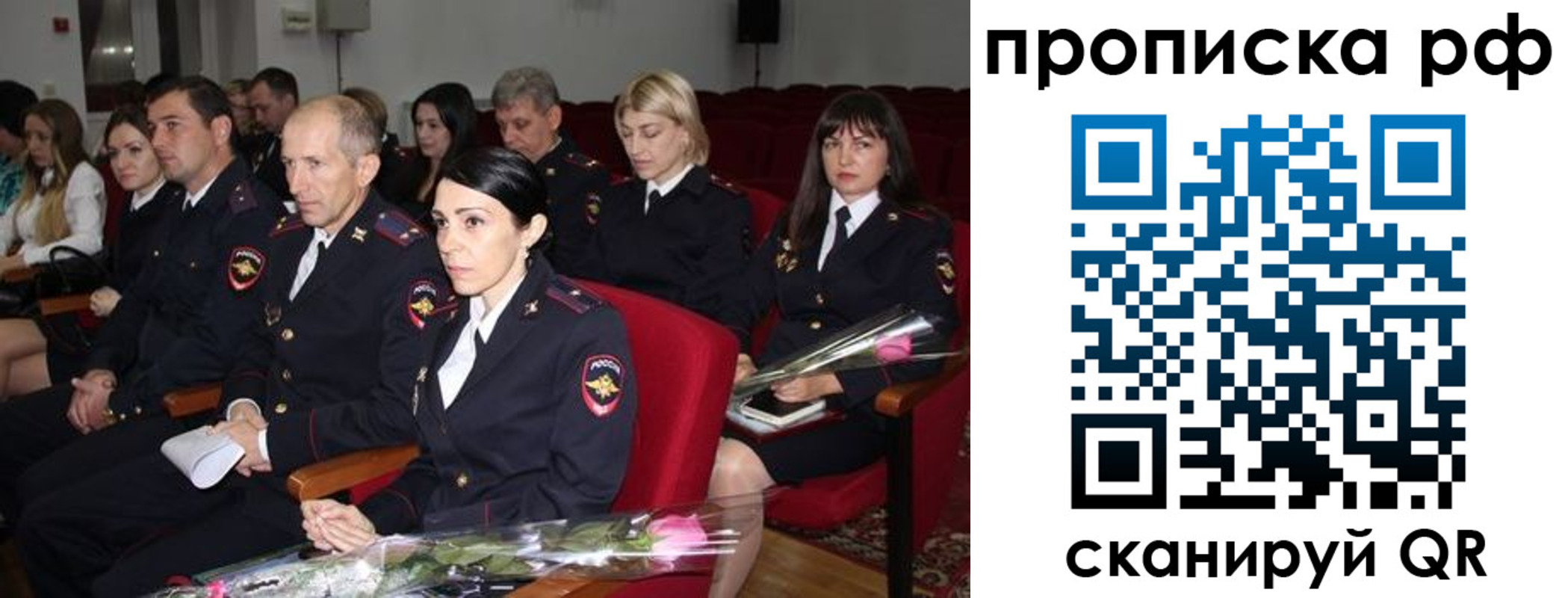 регистрация для дет. сада в Невеле