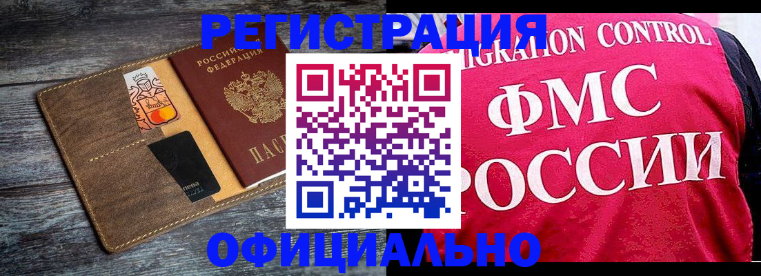 регистрация для дет. сада в Невеле