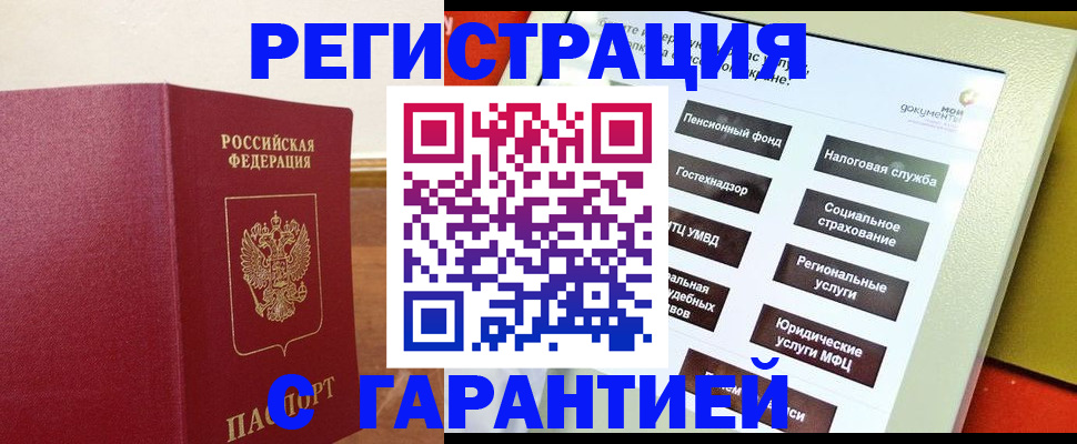 найти адрес прописки в Невеле