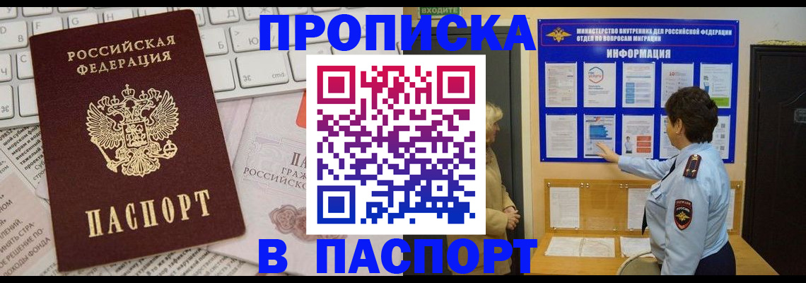 регистрация для школы в Невеле